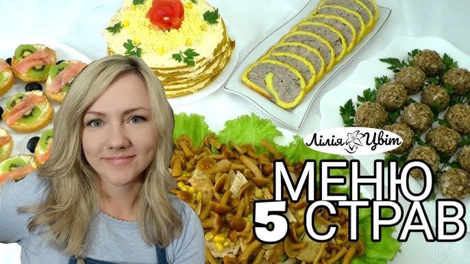 що можна приготувати на день народження