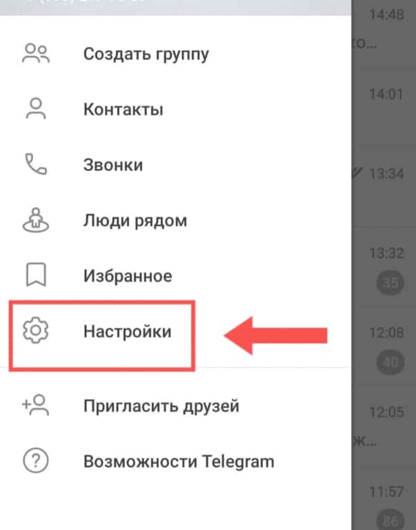 як створити папку в телеграм