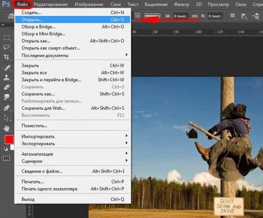 як зменшити розмір фототоп мультики