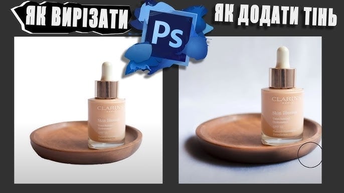 як зробити тінь у фотошопі