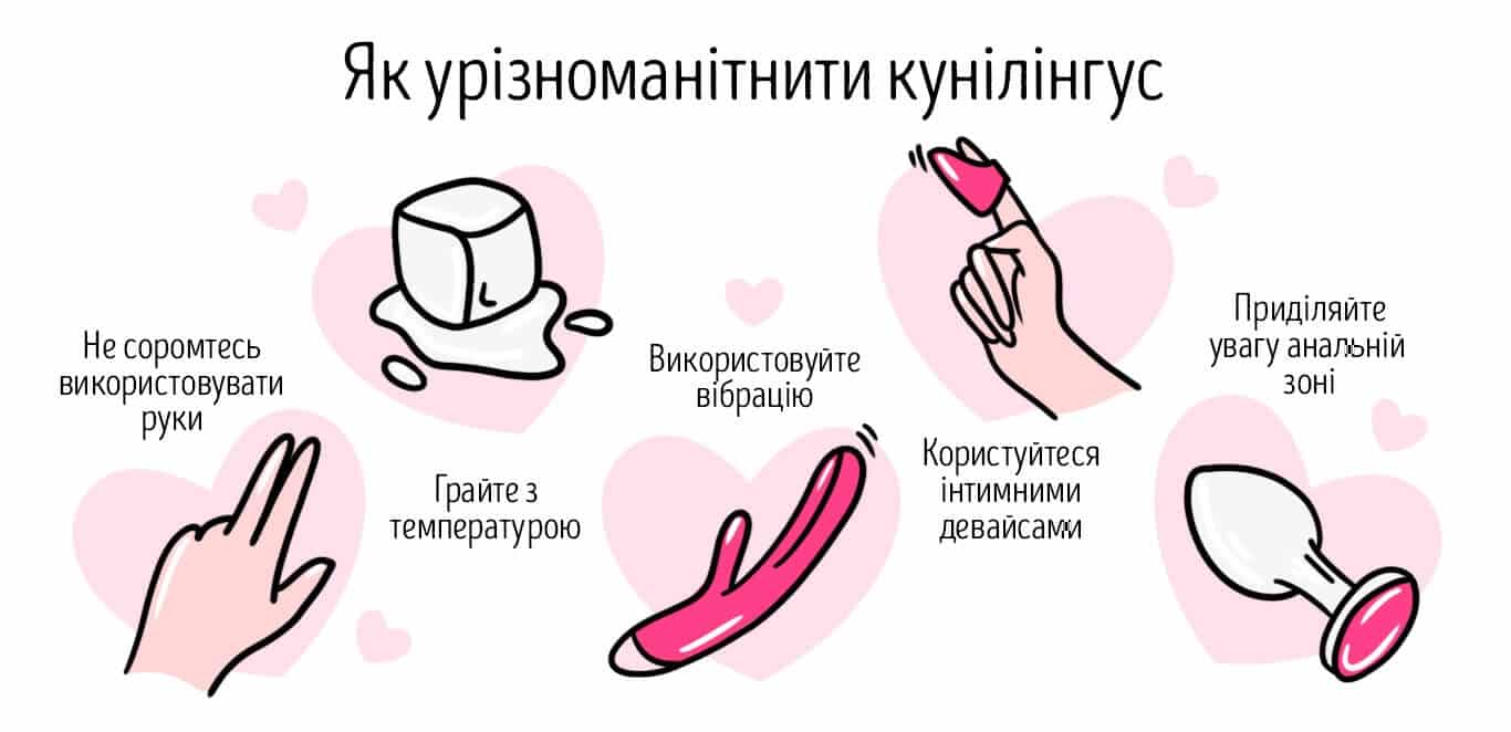як робити куні