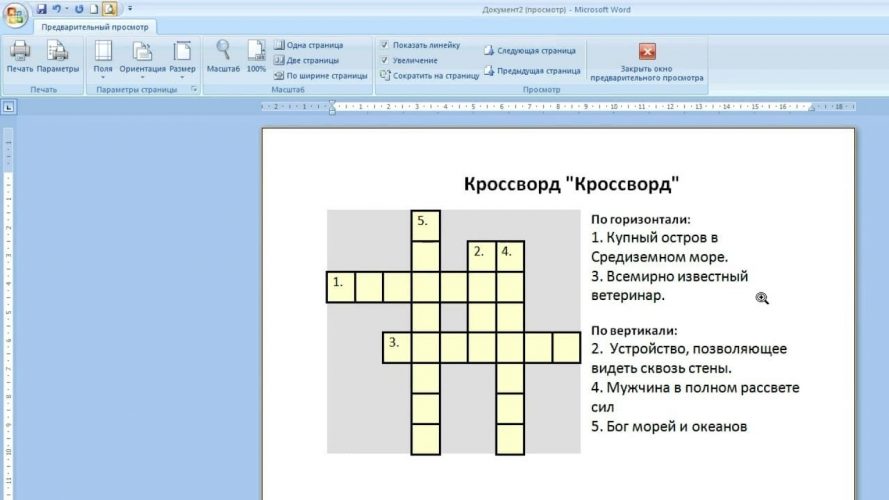 як зробити кросворд у ворді