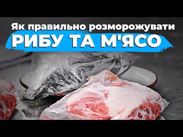 що робити якщо морозить