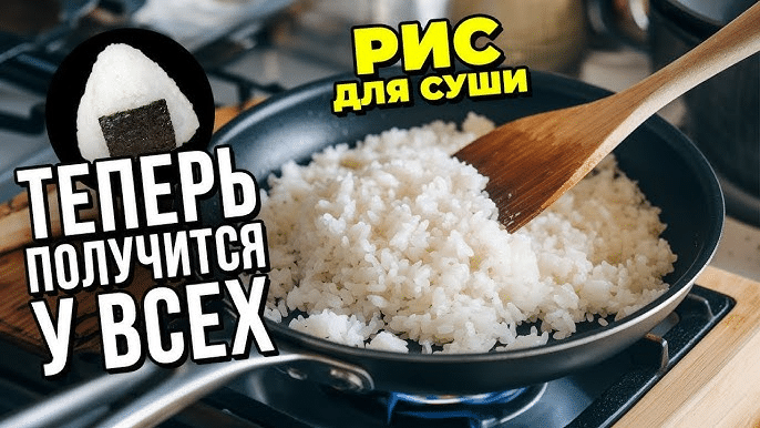 Рис: культурна рослина