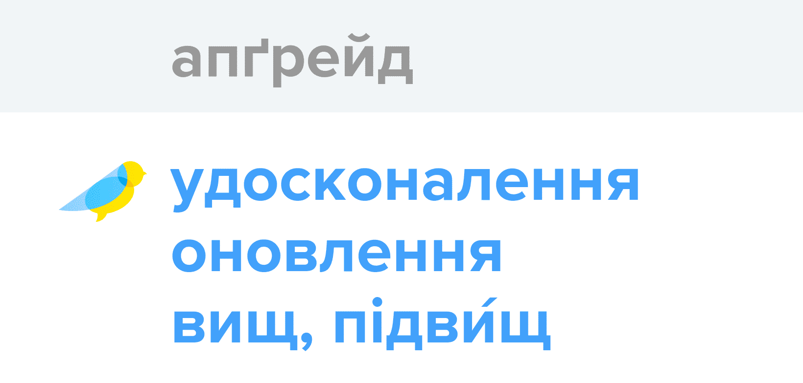 alt