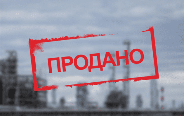 реприватизація це
