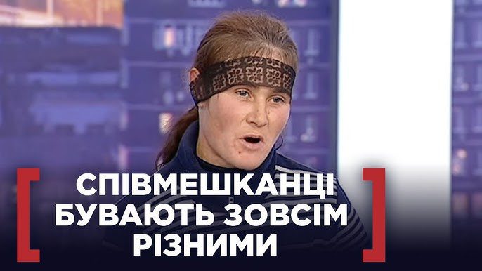 співмешканець це