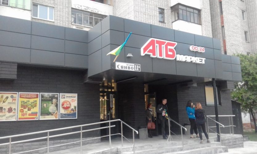 alt