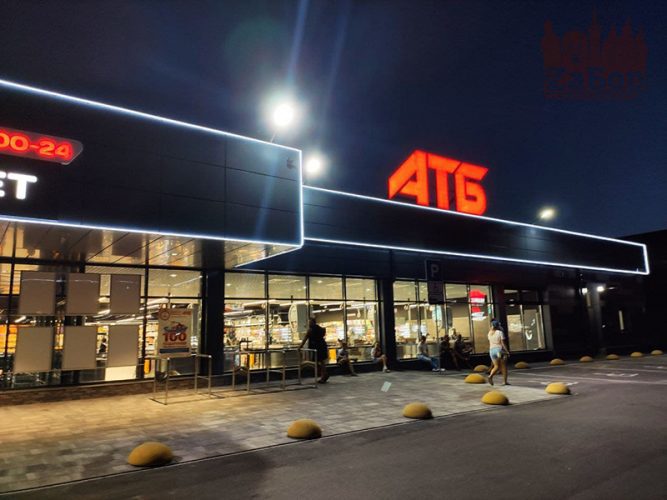 alt