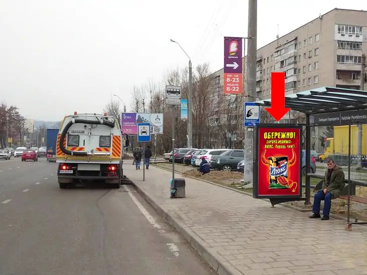 галицьке перехрестя львів