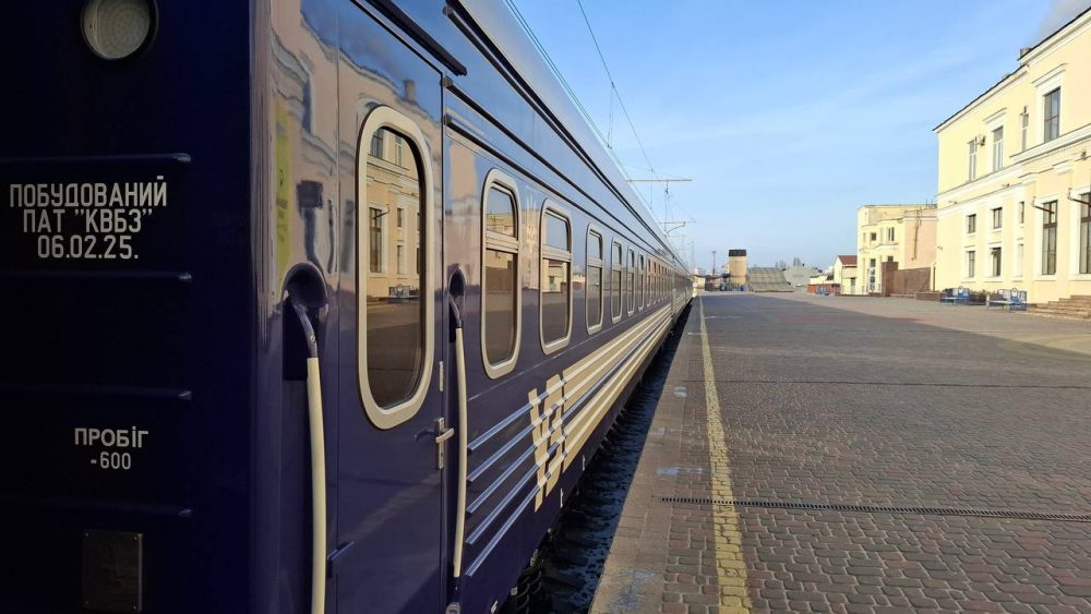 львів харків поїзд