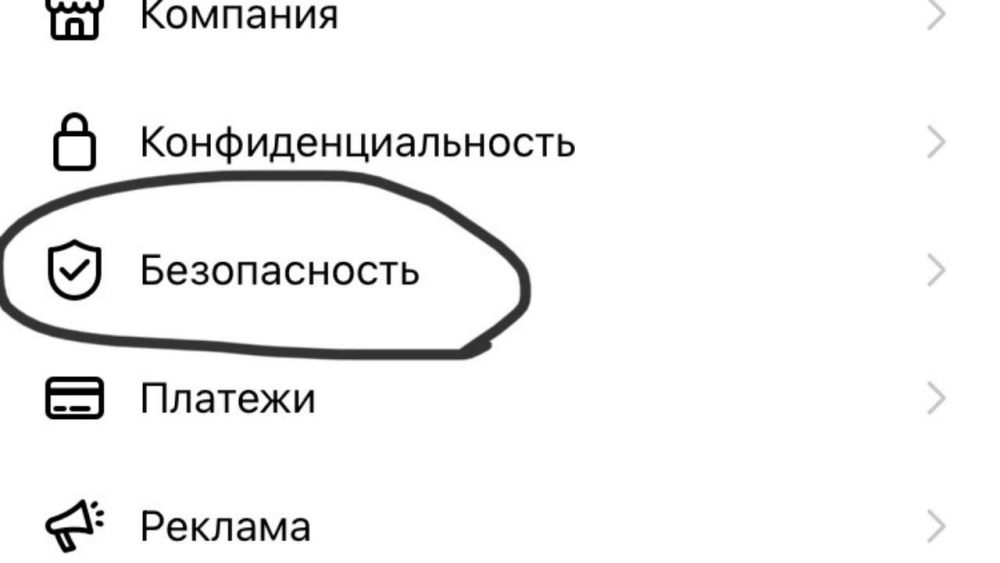 як видалити акаунт в інстаграмі