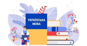 Чи відмінюються чоловічі прізвища