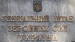 Генштаб підтвердив удари по складах і пунктах РФ